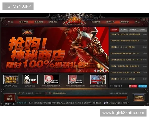 凯发网网站登录入口手机版官网注册登录流程全攻略帮助新手玩家顺利进入游戏